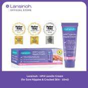 Lansinoh - HPA Lanolin Cream