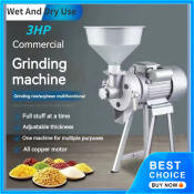 Corn Milling Machine, Household Grain Milling Machine, Multifunctional Ultrafine Milling Machine, Dry Goods Milling Machine, Suitable For Corn, Rice, Coffee, Soybean Feed Grinding Machine, And Pulping Machine For Both Dry And Wet Use