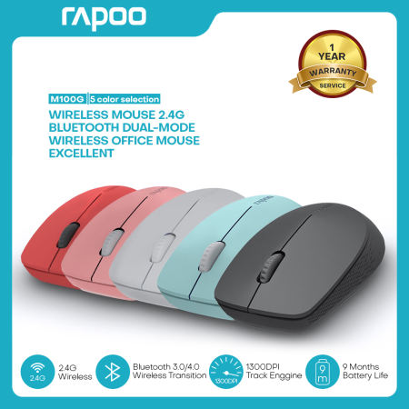 Rapoo Silent Multi-mode Wireless Mouse with World Cup Fan