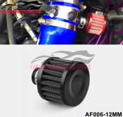 Car home 12mm Car Cold Air Intake Filter