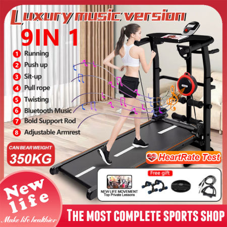 NEW LIFE Multifunctional Treadmill