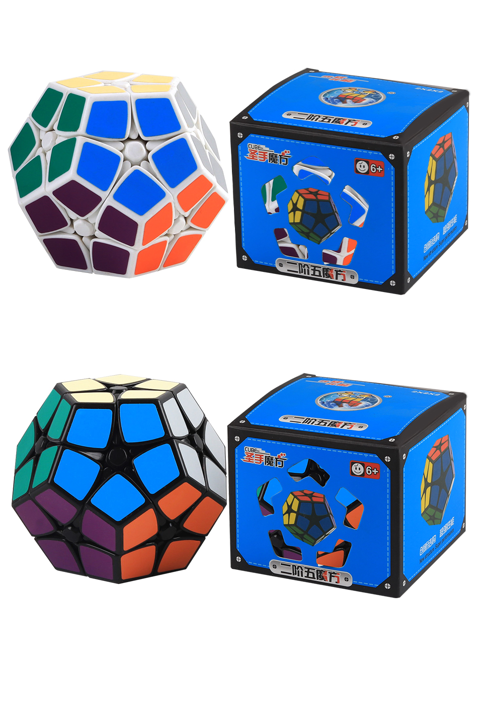 Polygon Cubo Magico 2x2 Kids Toys Educational Puzzles Inteligencia