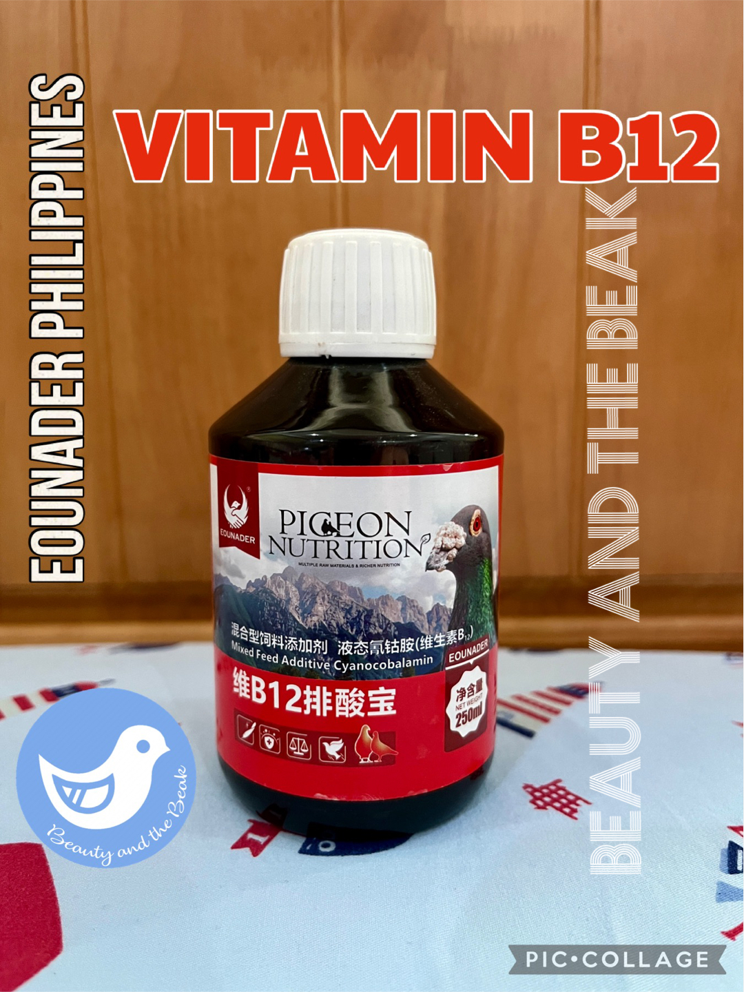 best b12 injectable for gamefowl Troy Vitamin B12 Injection 100 mL main image 0