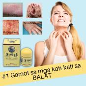 Psoriasis Eczema Cream for Itchy Skin by CAOSHIFU