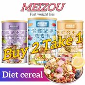 Meizou Chia Seed Cereal - Buy 2 Get 1 Free