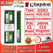 Kingston DDR3 Desktop RAM 4GB/8GB 1333/1600MHz DIM