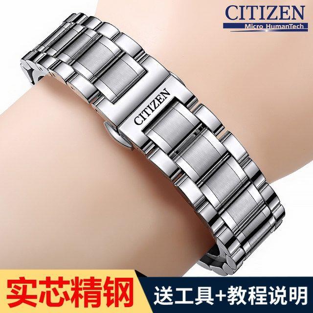Citizen Blue Angel Kinetic Energy Watch with Steel Belt
