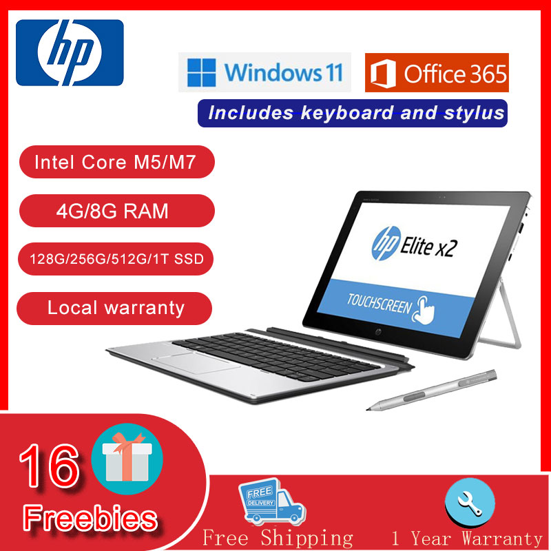 HP Elite X2 1012 G1 laptop 2-in-1 Tablet computer Intel Core M M5/M7 6Y54/6y75 4G/8G Ram 256G/512G/1T Ssd Fhd Uwva eDP Ips 1920×1080 12.3' touch screen 1080P Built-in camera Windows11 Pro Ms office 365 surface Online Class Business