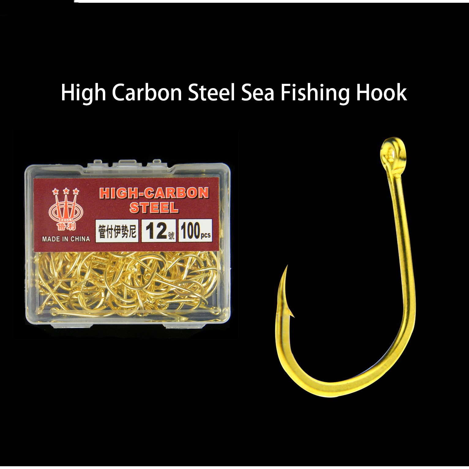 Golden High Carbon Steel Fishing Hook with Loop Handle and Barbed Sea  Fishing Hook Strong100PCS