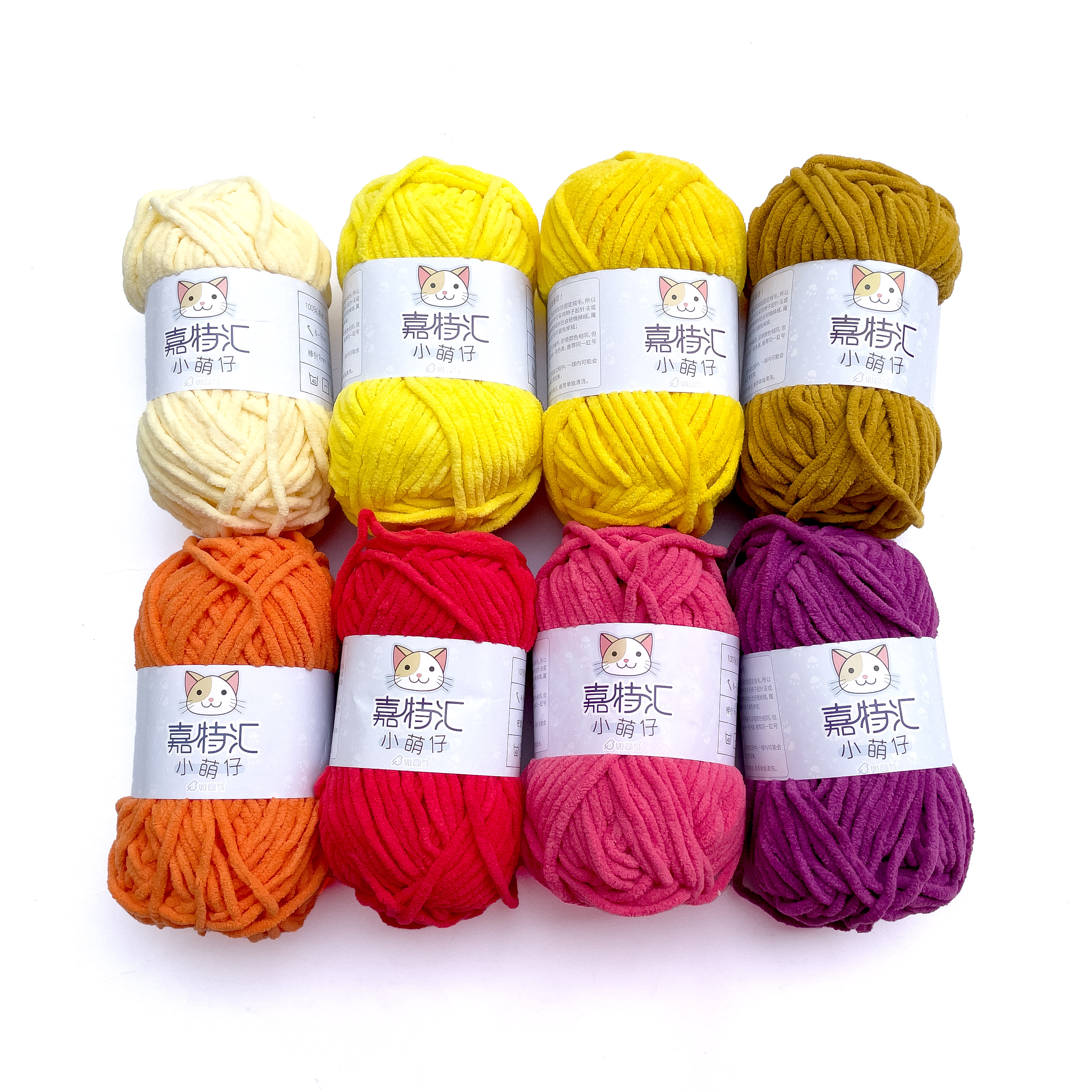 Mini Chenille yarn 50g