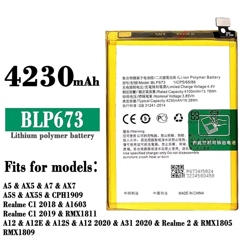 oppo blo673 model name