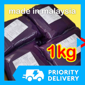 Unicomm Ube Halaya Paste Filling - 1kg