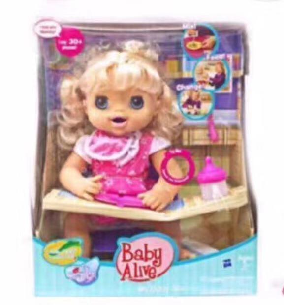 baby alive poop and pee