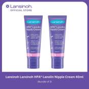 Lansinoh Lansinoh HPA® Lanolin Nipple Cream 40ml