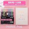 AS.ZUIXUAN 12 in 1 Neon Color Pen Metal Pen/Highlighter/Pastel Pen/Glitter Pen