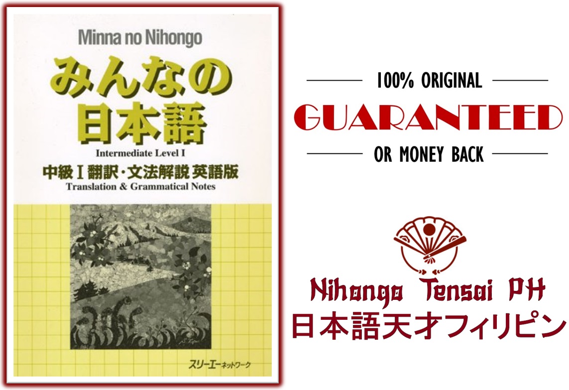 Buy Minna No Nihongo Book 1 Online Lazada Com Ph