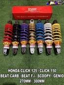 Honda Scooter Rear Shock Absorber - 270mm/300mm