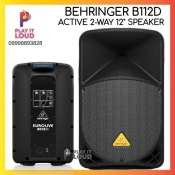 BEHRINGER B112D 12" Active PA Speaker with Wireless Option