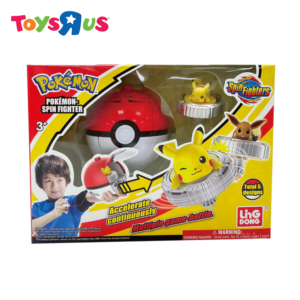 CRUSHONYOU 12 pcs Pokemon playset Ball Super Bouncy Algeria