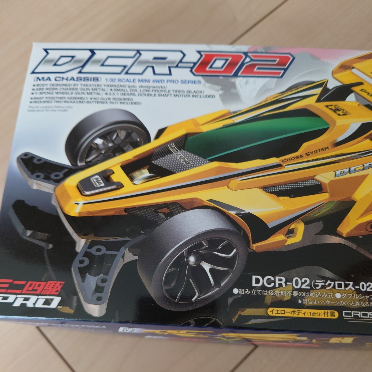 TAMIYA DCR-02 Decross Zero Two (MA CHASSIS) 1/32 SCALE 