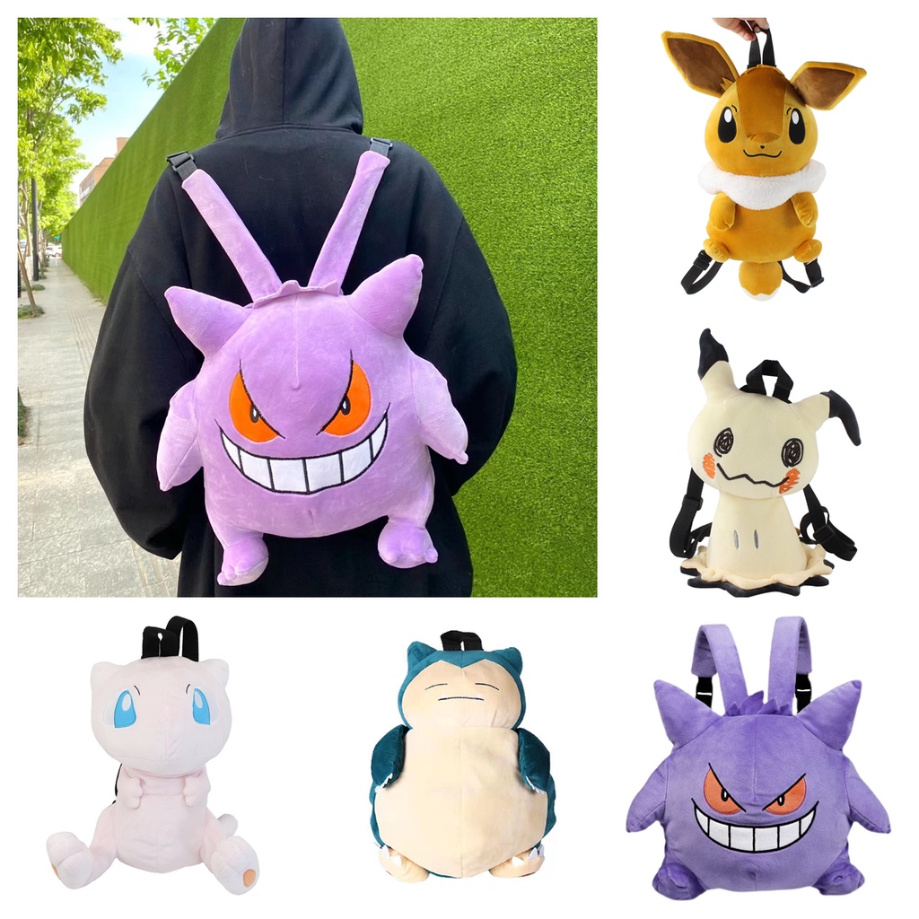 Shop Gengar Pokemon Backpack Online with Best Discounts and Low