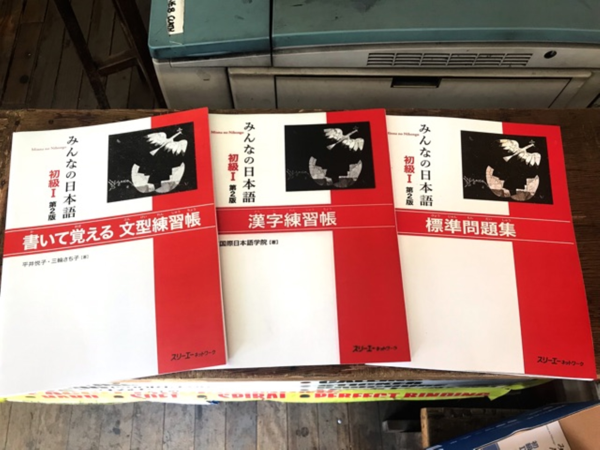 Hot Minna No Nihongo 2nd Edition Series Reprints Lazada Ph