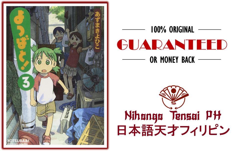 ORIGINAL] MINNA NO NIHONGO SHOKYUU 1: Kaite Oboeru Bunkei