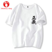 MONKEY KING ACS264 T shirt for Mens Tops Men