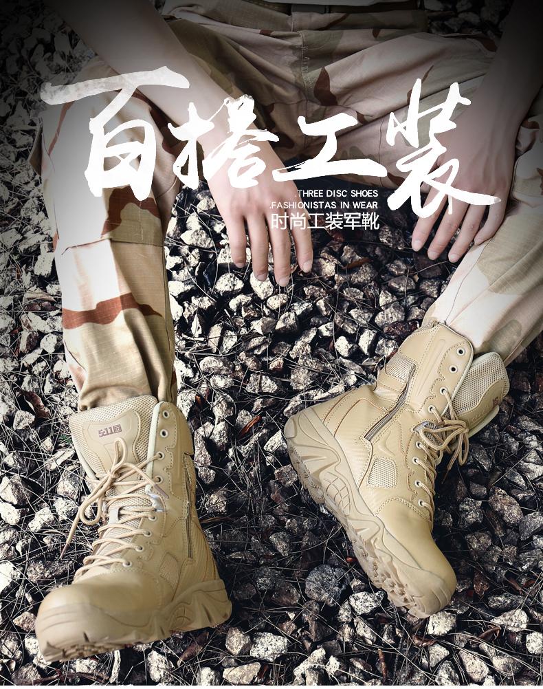 cheap non slip boots