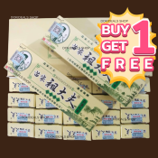 Zudaifu Cream: Herbal Eczema & Psoriasis Treatment (Buy 1 Get 1