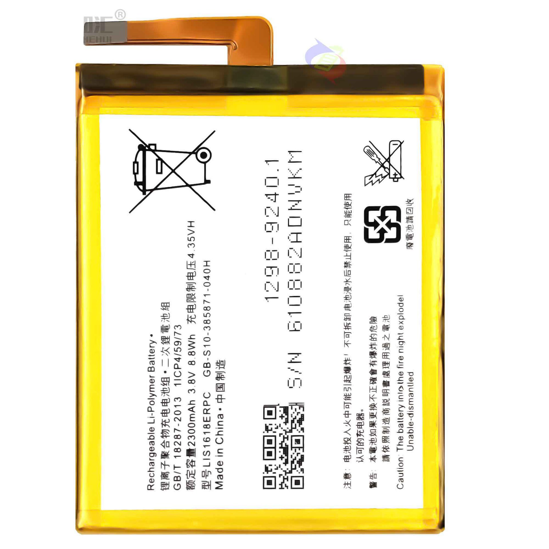 Batterie Remplacement Pour Sony Xperia E5 & XA – Haute Autonomie