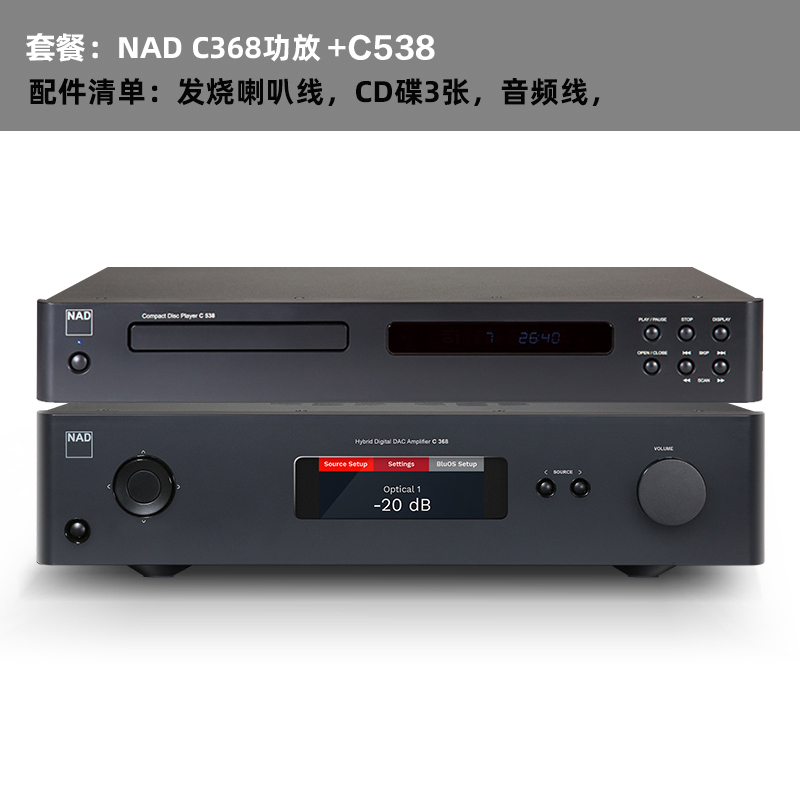 Shop Nad Player with great discounts and prices online - Oct 2022 | Lazada  Philippines