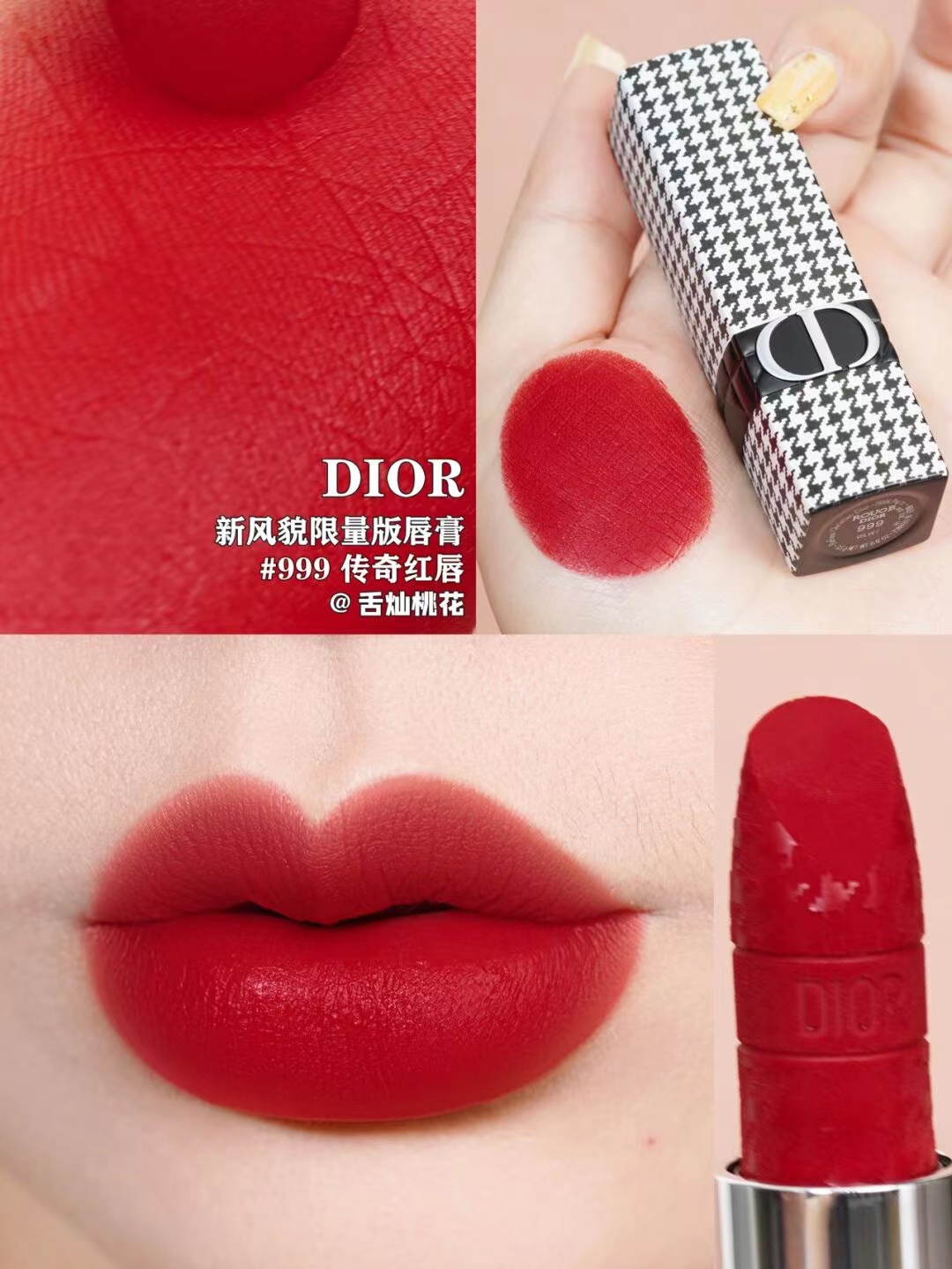 DIOR Rouge Dior  New Look Limited Edition Lipstick and Colored Lip Balm   Houndstooth Motif  Centralcoth