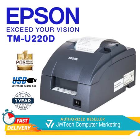 Epson TMU220D USB Dot Matrix Receipt Printer