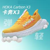 HOKA ONE ONE Carbon X3: High-Performance Unisex Road Shoes
