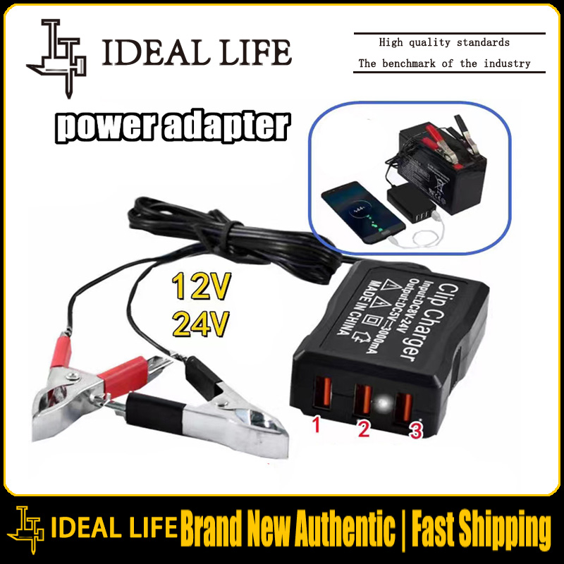 Find Jbl Partybox 310 Car Charger at Great Prices Online Lazada