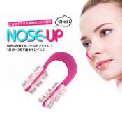 JF Mini Nose clip/nose shaper/nose up/nose lifter-Z537