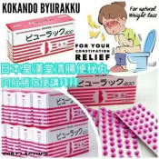 Kokando Diet Pills 50 Tablets / 1 pad