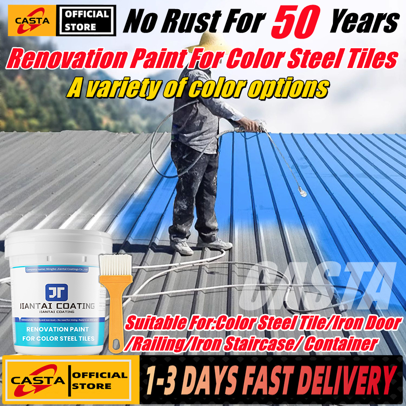 🔥No Need To Remove Rust🔥2 in 1 Metal Primer Rust Converter Anti Rust Paint For Metal Special Paint For Renovation Of Color Steel Tiles, Anti-Rust And Anti-Corrosion Metal Paint, Waterproof Roof Of Factory, Outdoor Water-Based Color Steel Plate Paint