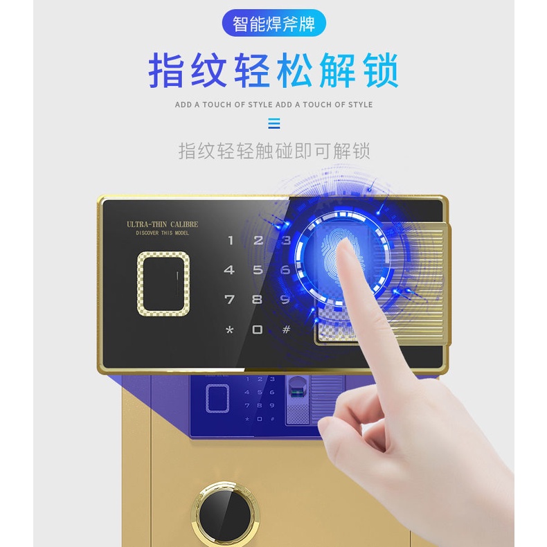 Lazada Philippines - Welding axe all steel safe household small mini wall accessible bedside pas box office anti-theft fingerprint safe