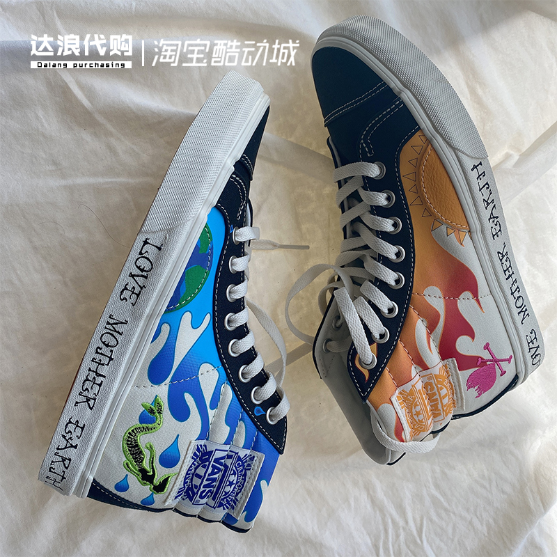 Vans sk8 discount hi mother earth