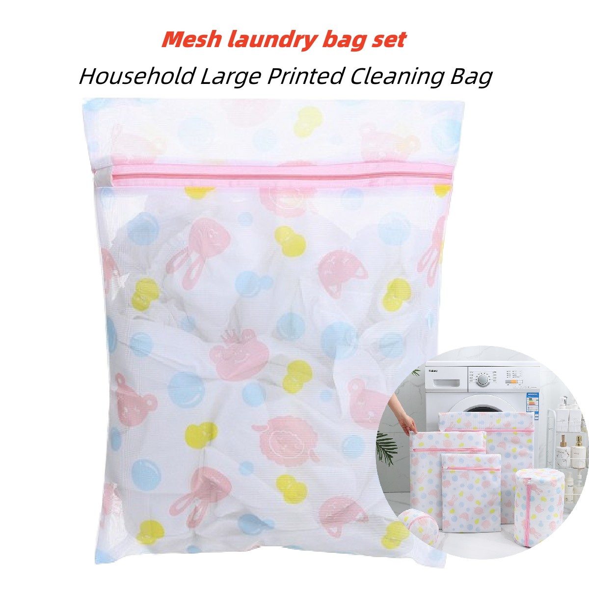 Homenhome Mesh Laundry Bag Set Household Large Printed Cleaning Bag ราคา 50 บาท*ส่งฟรี