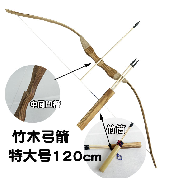 ancient bamboo bow