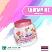 AR Vitamin E Pink Passion Perfume Body Lotion x 1 Jar