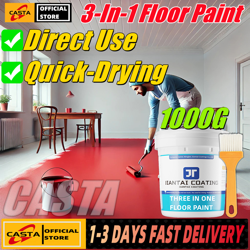 👉1KG👈3 In 1 Wear-Resistant Epoxy Resin Floor Paint Suitable For Warehouse, Workshop, Outdoor, Indoor, Garage, Office, Gym, Factory, Playground, Shopping Mall - Philippines