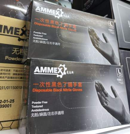 Ammex True Fit Nitrile Gloves - 10 Pairs