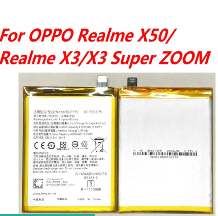 realme x3 battery model number