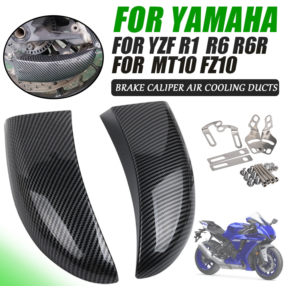 Shop Yamaha R1 Brake Air Duct online