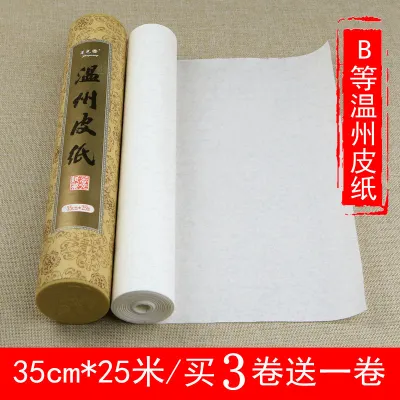 Wenzhou cover paper Dressing Card Long Roll Xuan Paper Four-Foot Hand Roll Mounting Paper Chinese Calligraphy Traditional Chinese Painting Paper Painting Prints Drawing Paper Tablet Paper Copywriting Practice Calligraphy Practice Paper (6)