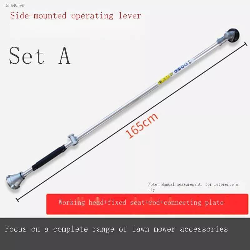 Grass cutter Rod Side mounted lawn mower operating lever assembly brush cutter Accessories assembly rod only no machine Lazada PH